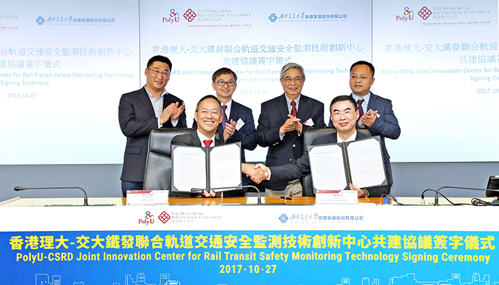 Ir Professor Alex Wai (front left), PolyU Vice President (Research Development) and Mr Wang Pengxiang (front right), Chairman of CSRD signed the collaboration agreement to set up The Joint Innovation Center for  Rail Transit Safety Monitoring Technology.