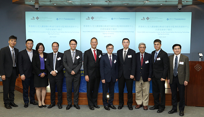 Representatives from the government, corporations and universities witnessed the Joint Innovation Center Signing Ceremony.