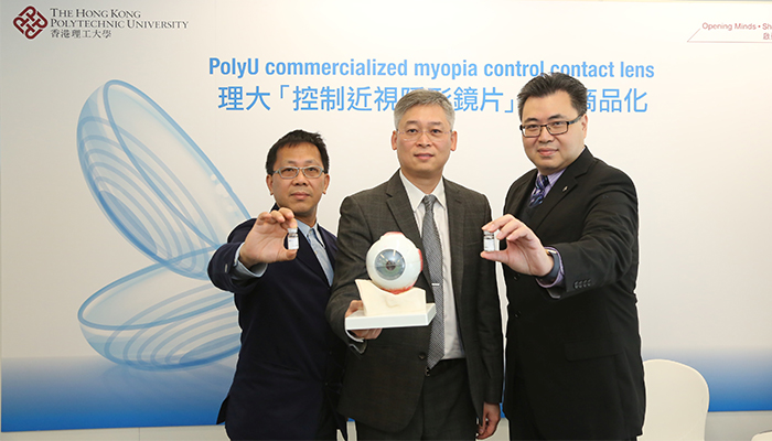 The myopia control contact lens developed by Professor To (centre) and the research team is licensed to VST. On the left is Mr Leung, Founder and Director of VST; on the right is Mr Raymond Chu, Assistant Director of PolyU’s Institute for Entrepreneurship