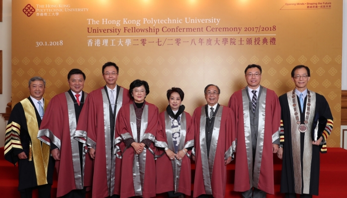 六位獲理大頒授大學院士榮銜的傑出人士包括（左二起）陳亨利博士、查逸超教授、劉靳麗娟女士、伍月柳女士、鍾普洋先生及游國輝先生。頒授典禮由理大校董會主席陳子政先生（左一）主禮，理大校長唐偉章教授（右一）歡迎各新任院士。另外一位獲頒授大學院士郎朗先生因身在外地而未能出席典禮。