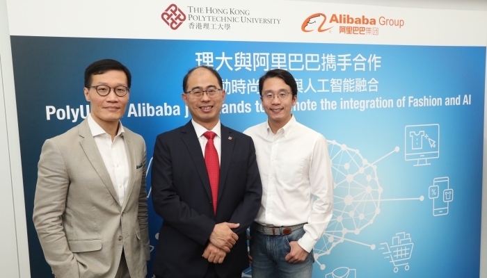 PolyU and Alibaba collaborate to establish the first-of-its-kind “FashionAI Dataset” fostering the application of artificial intelligence in the fashion industry.