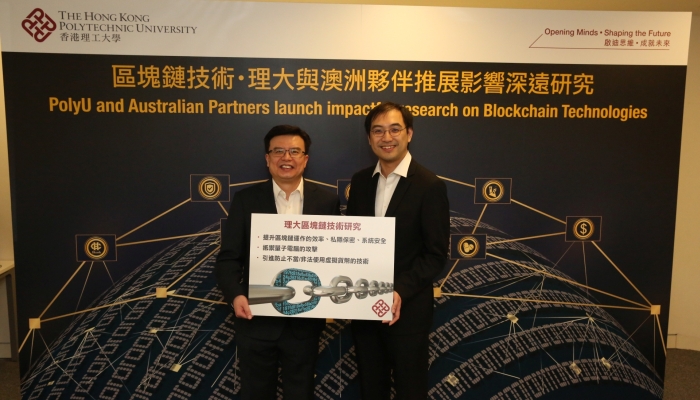 Dr Henry Chan (left), Associate Head and Dr Allen Au (right), Assistant Professor of PolyU’s Department of Computing 