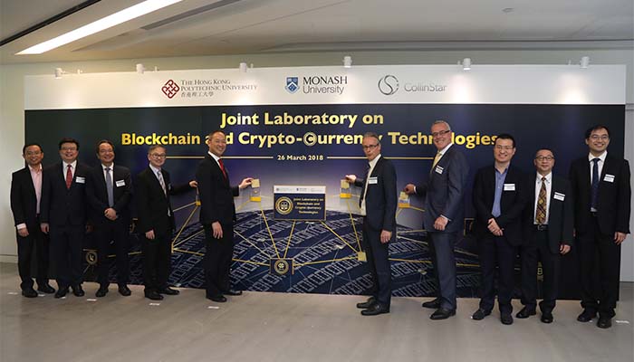 Officiating guests at the opening ceremony of the PolyU - Monash University - Collinstar Capital Joint Laboratory on Blockchain and  Cryptocurrency Technologies 