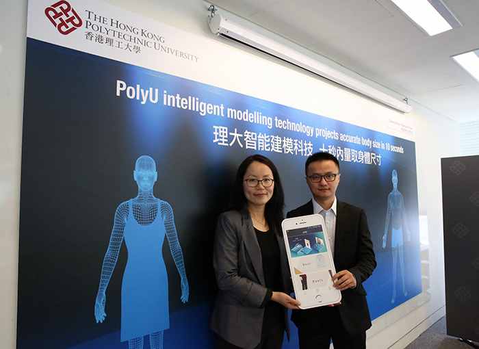 Researchers from PolyU’s Institute of Textiles and Clothing have developed new and efficient methods for modelling individuals of customised sizes and shapes in arbitrary dynamic poses. 