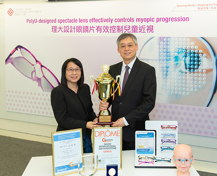 DIMS Spectacle Lens designed by Professor Carly Lam (left) and Professor To Chi-ho (right) has won three prizes at the 46th International Exhibition of Inventions of Geneva.