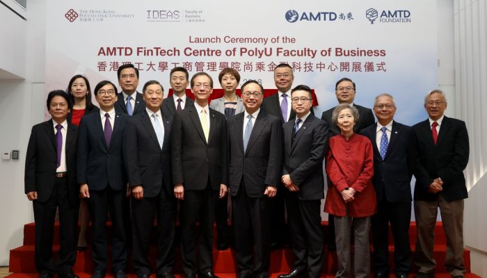 PolyU, AMTD Group Company and AMTD Foundation jointly launch Hong Kong’s first university-industry collaborated Financial Technology (FinTech) Centre, aiming for enhancing HK’s capabilities as an international and leading FinTech hub in the world.