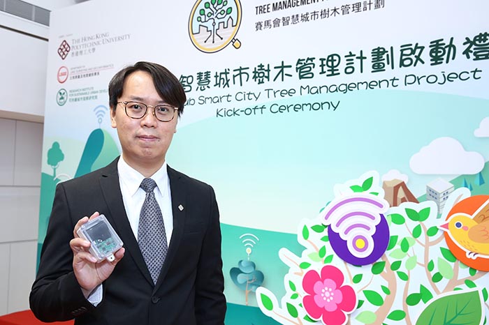 Dr Charles Wong, Assistant Professor of Department of Land Surveying and Geo-Informatics, PolyU, introduces the custom-designed sensor to be installed on trees. 