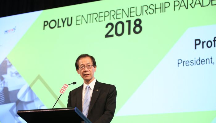 Professor Timothy W. Tong, President of PolyU, delivers speech at the opening ceremony