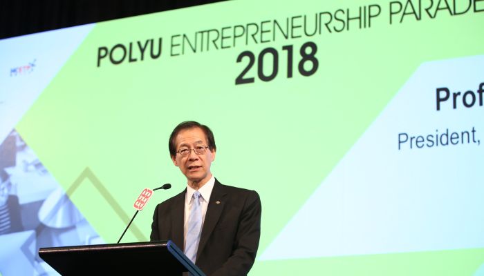 理大校長唐偉章教授為開幕典禮致詞