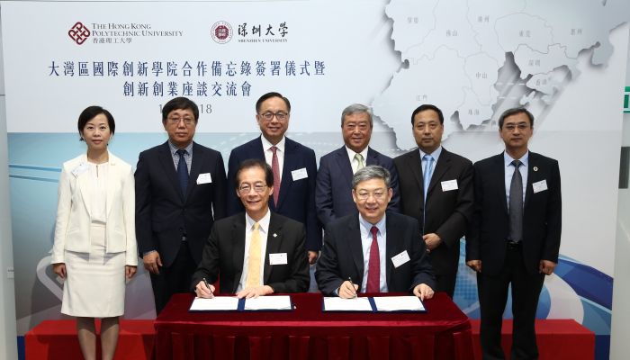 理大校長唐偉章教授（前排左）及深大校長李清泉教授（前排右）簽署共同建設「大灣區國際創新學院」的合作備忘錄。