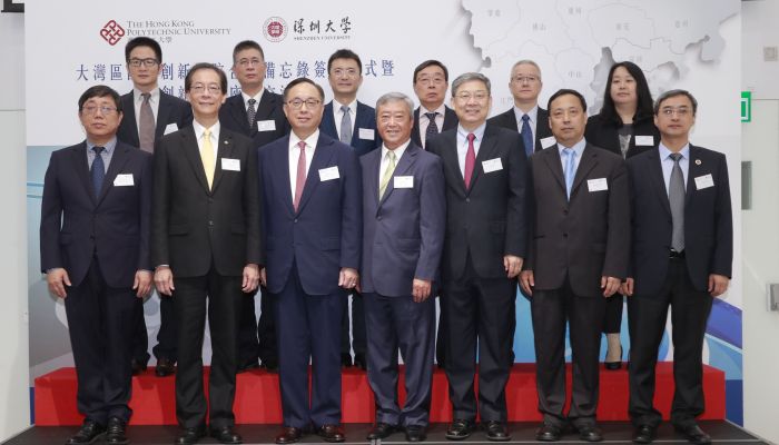 Shenzhen government officials and guests attend the signing ceremony in support of the establishment of the International Institute for Innovation