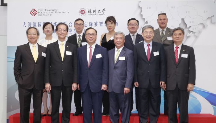 香港的商界領袖及嘉賓出席簽署儀式，支持理大和深大合作設立「大灣區國際創新學院」。
