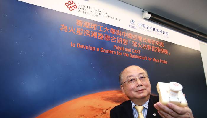 Professor YUNG Kai-leung, Chair Professor of Precision Engineering and Associate Head of Department of Industrial and Systems Engineering, PolyU, will lead a research team to work closely with the mainland experts on the development of the Mars Camera.