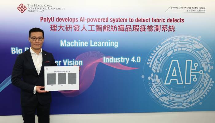 The intelligent fabric defect detection system developed by PolyU’s Prof Calvin Wong and his research team marks a significant milestone in the quality control automation for the textile industry.