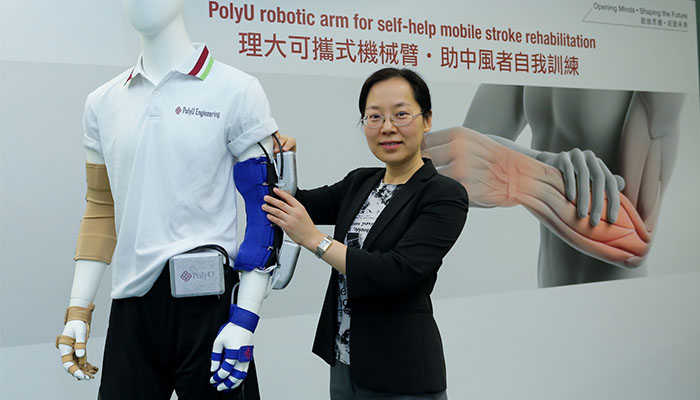 Dr Hu Xiao-ling and her research team in the Department of Biomedical Engineering (BME) of PolyU develop a robotic arm to facilitate self-help and upper-limb mobile rehabilitation for stroke patients.
