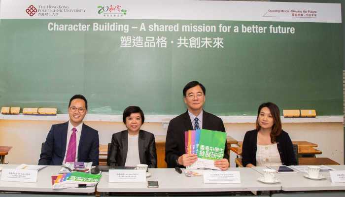 (左起) 和富社会企业执行总监蔡德升先生、理大梁倩仪博士、石丹理教授和梁晓廸博士公布「塑造品格・共创未来」研究计划下两项研究的结果