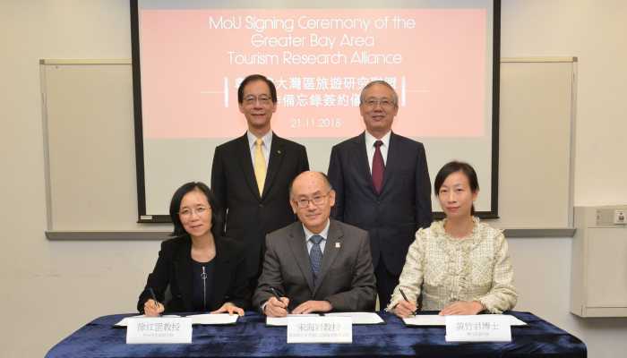 (前排左起) 中山大学徐红罡教授、理大宋海岩教授及澳门旅游学院黄竹君博士签署备忘录。理大校长唐伟章教授(后排左)及中山大学校长罗俊教授(后排右)见证签署仪式。