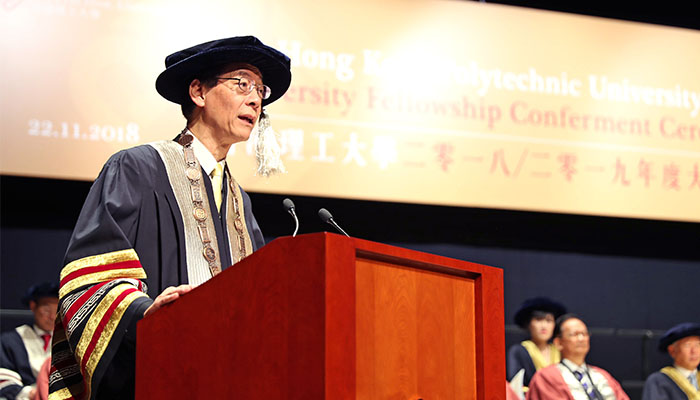 理大校长唐伟章教授致辞。