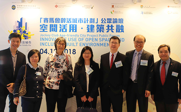 Ms Imelda Chan, Head of Charities (Grant Making – Elderly and Family), The Hong Kong Jockey Club;  Professor Daniel Lai, Head of PolyU’s Department of Applied Social Sciences; (4th and 5th from left) and honourable guests attend the Jockey Club Age-Friend