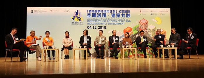 Representatives from different sectors and senior citizens discuss on the ways of making public space and built environment more socially inclusive and age-friendly.