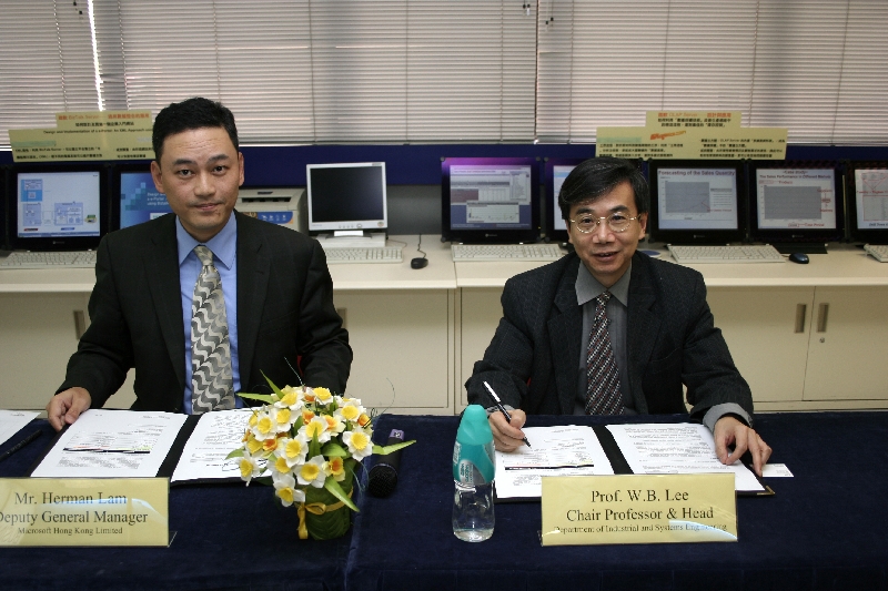 PolyU joins Microsoft Dynamics Academic Alliance
