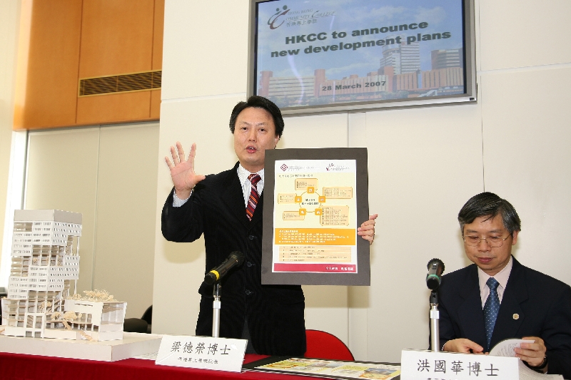 梁德荣博士解释新学年所提供的灵活组合课程，让学生在课程的第二年才作选科决定，并容许学生于攻读途中转换主修领域。