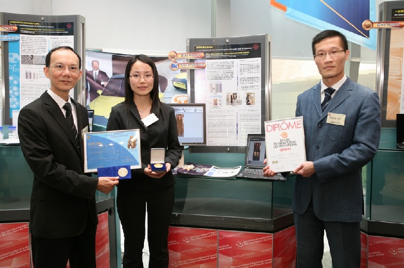 黃偉強博士(右)、莫碧賢博士(左二)及梁潤新博士(左一)的智能服飾配襯系統獲特別大獎及金獎。 