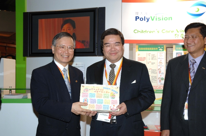 PolyU’s Faculty of Health and Social Sciences takes part in Hong Kong International Medical and Health Care Fair 2007