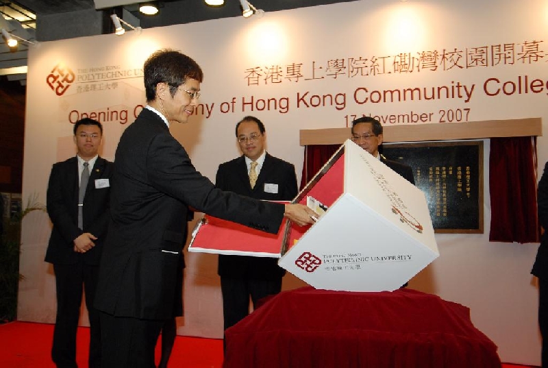 HKCC celebrates the opening of its Hung Hom Bay campus