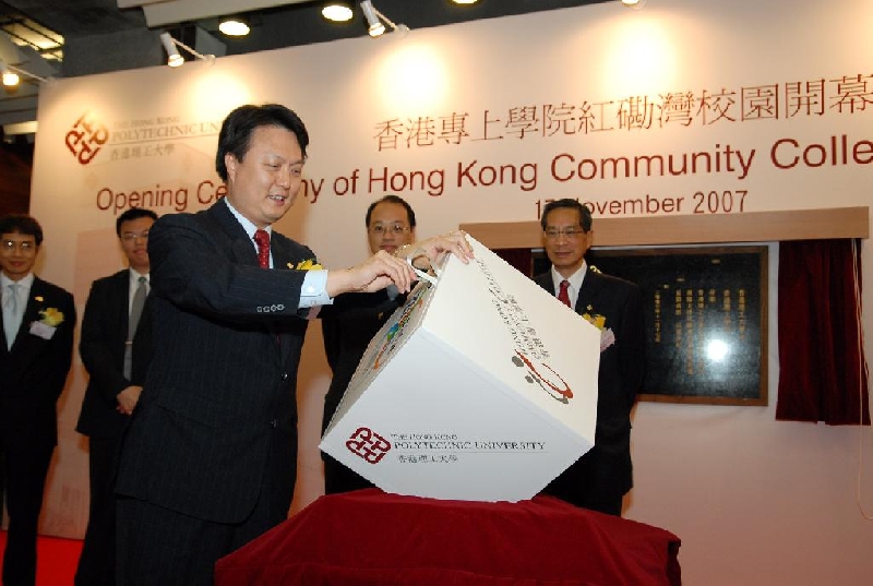 HKCC celebrates the opening of its Hung Hom Bay campus