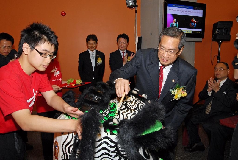 HKCC celebrates the opening of its Hung Hom Bay campus
