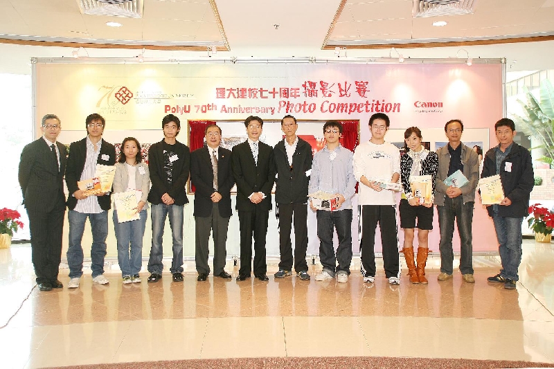 PolyU 70th Anniversary Photo Competition exhibition opens