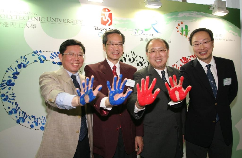 （从左至右）于长隆教授、理大校长潘宗光教授、理大医疗及社会科学院院长汪国成教授及理大康复治疗科学系系主任陈智轩教授在‘奥运五环’上印上手印。