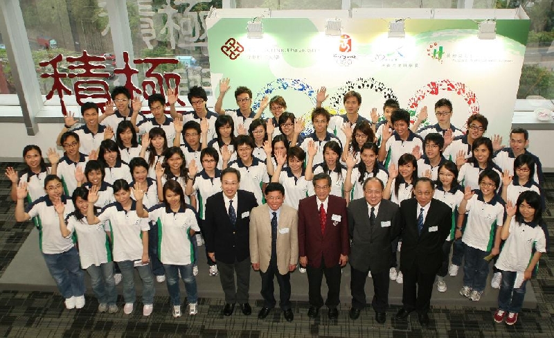 康复治疗科学系的六十二位师生、校友与主礼嘉宾一起宣誓为北京奥运效力。