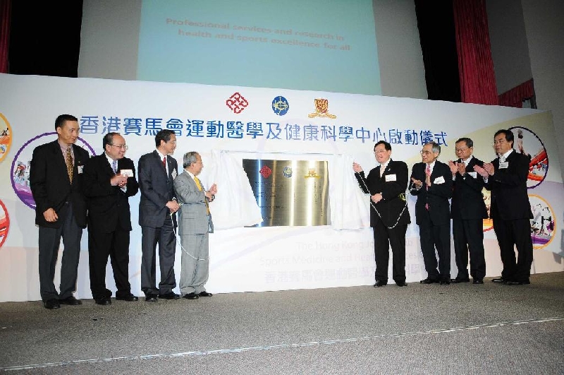 PolyU and CUHK create The Hong Kong Jockey Club Sports Medicine and Health Sciences Centre for elite athletes and the general public