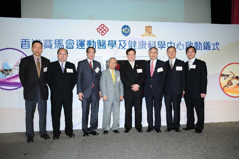 PolyU and CUHK create The Hong Kong Jockey Club Sports Medicine and Health Sciences Centre for elite athletes and the general public