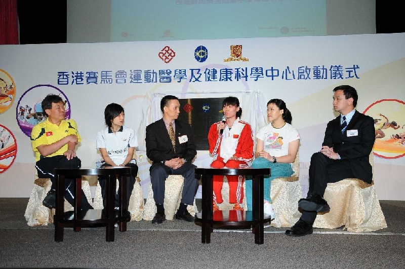 PolyU and CUHK create The Hong Kong Jockey Club Sports Medicine and Health Sciences Centre for elite athletes and the general public