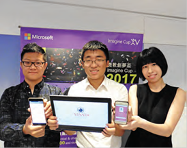 microsoft2017