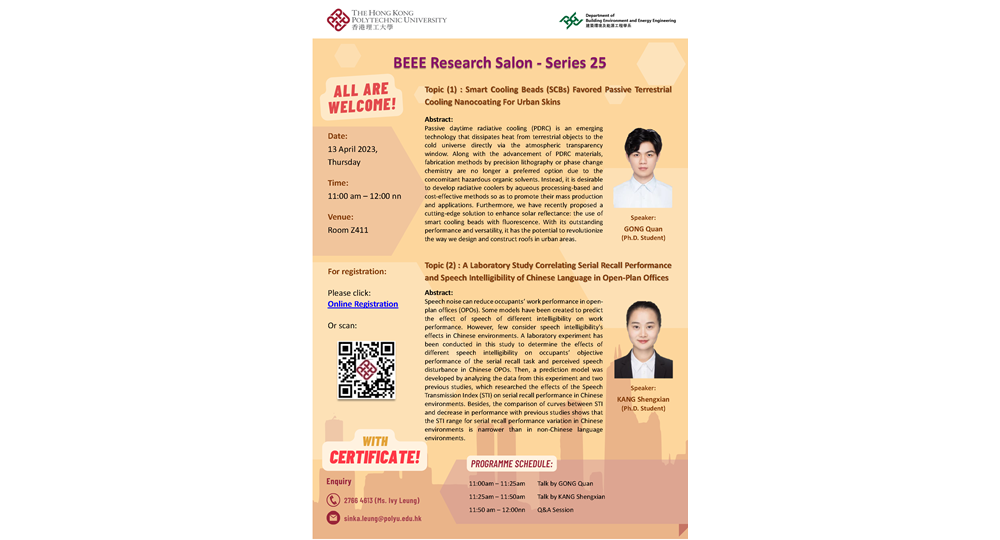 BEEE Research Salon 25_Poster