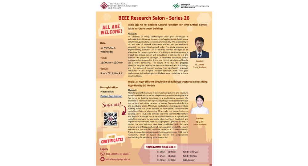 BEEE Research Salon 26_Poster