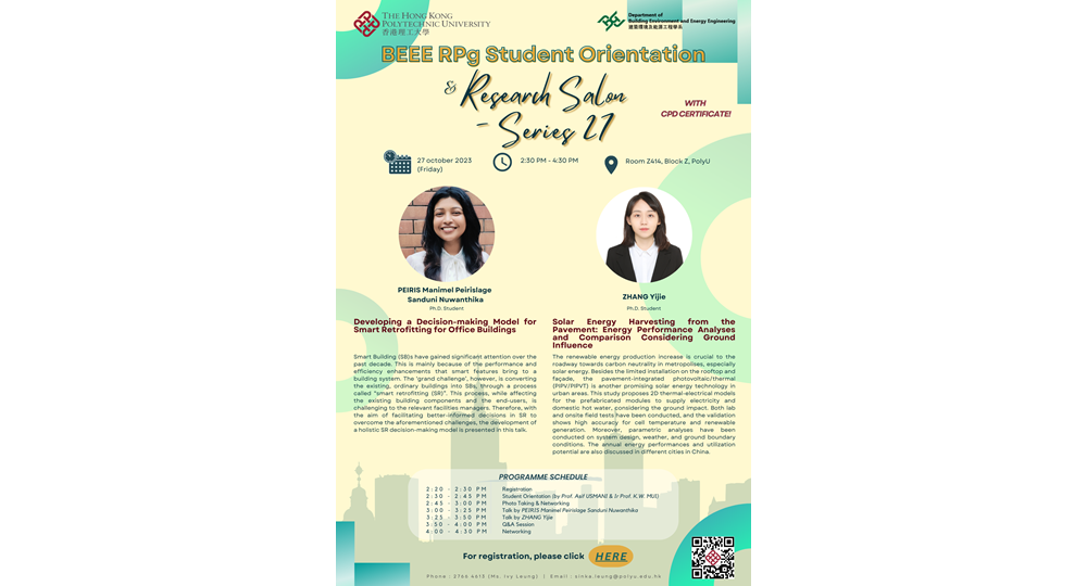 Beee BEEE RPg Student Orientation and Research Salon – Series 27 ...