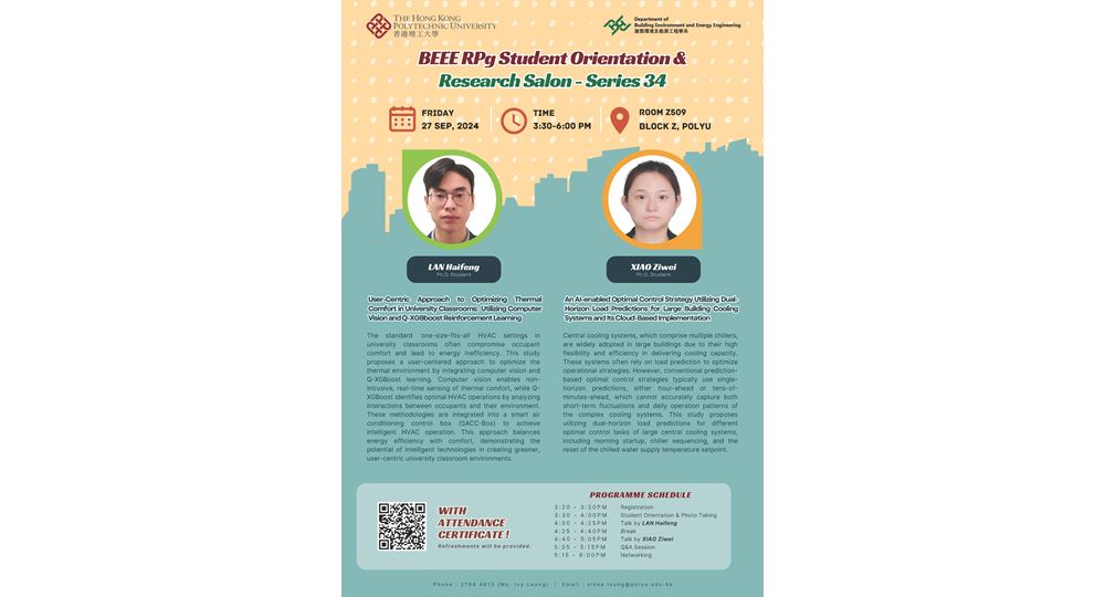 BEEE RPg Student Orientation RS34Poster