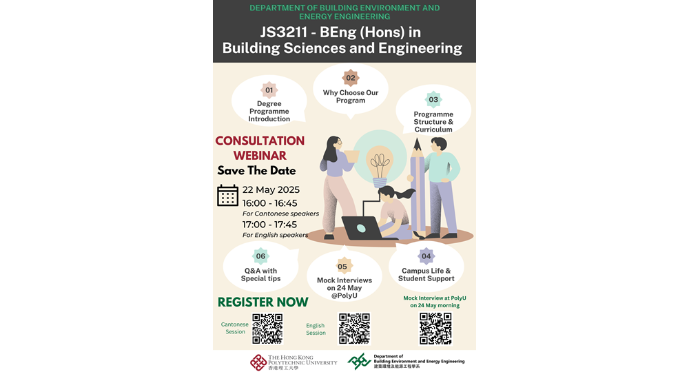 20250522 JS3211 webinar