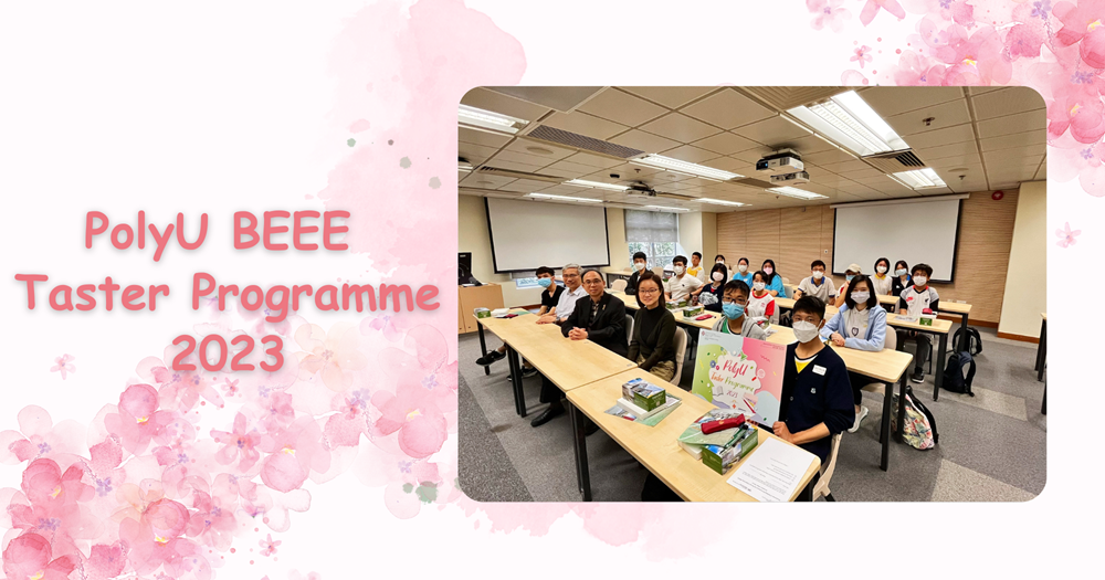 20230426 PolyU BEEE Taster Programme 2023
