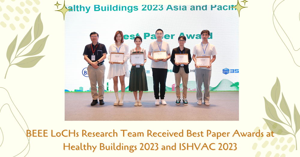 20231218 BEEE Research Team Members