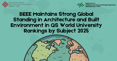 20250401 BEEE Maintains Strong Global Standing in Architecture and Built Environment in QS World Uni
