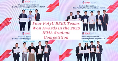 20250516 Four PolyU BEEE Teams Won Awards in the 2025 IFMA Student Competition