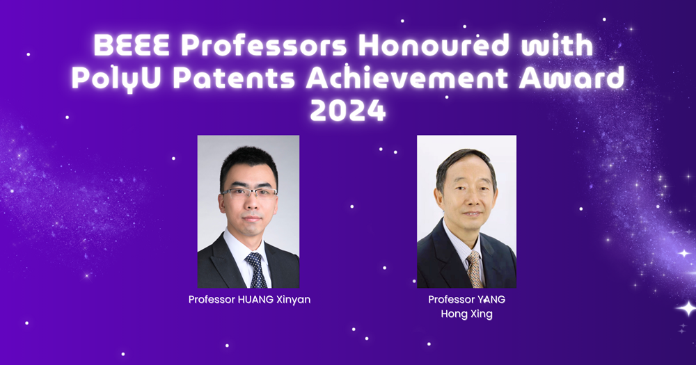 20250930 BEEE Professors Honoured with PolyU Patents Achievement Award 2024
