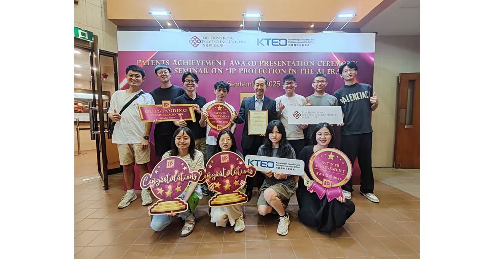 20250930Prof Yang and his team