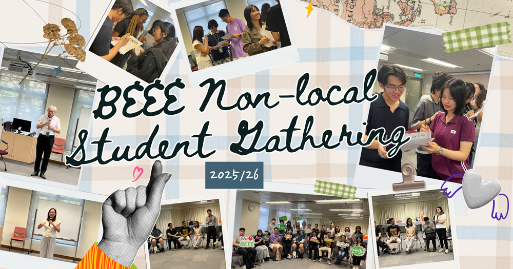 20251017 BEEE Non-local Student Gathering